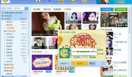 9158多人视频,畅享互动娱乐新体验