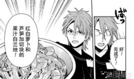 鸣佐同人漫画,命运交织的羁绊之旅