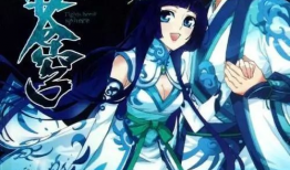 斗破苍穹2漫画,风云再起，苍穹之巅